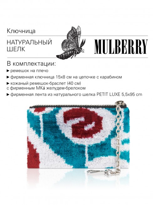 Шелковый (Бахмаль) тоут Moyen (M) VIGOR RADICUM! (Мощь рода!) VIGOR RADICUM!_Tote/M